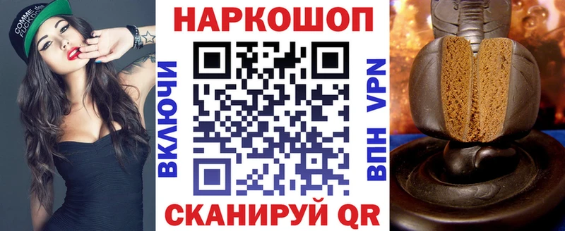Наркотические вещества Высоцк ГАШИШ  Марихуана  СОЛЬ  Меф мяу мяу  КОКАИН 
