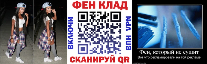 закладки  Высоцк  Амфетамин Premium 