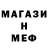 Amphetamine Розовый Elebardo