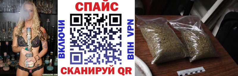 Бутират GHB Высоцк
