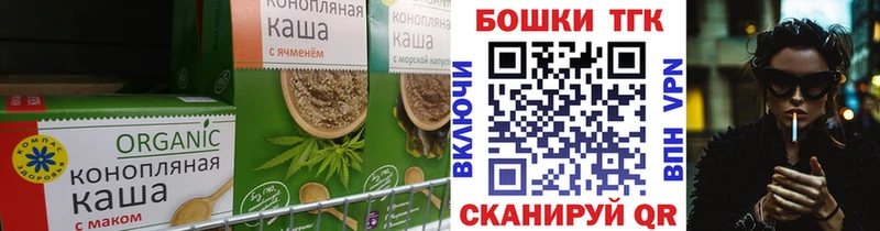 Печенье с ТГК марихуана  Высоцк 
