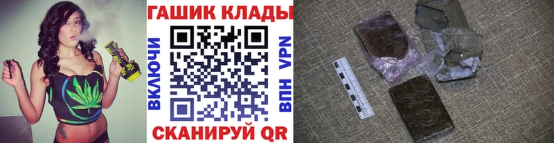 ГАШИШ 40% ТГК  Высоцк 