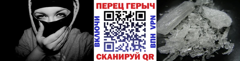 Героин VHQ  купить   Высоцк 