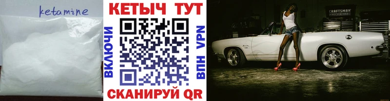 КЕТАМИН VHQ  ОМГ ОМГ   Высоцк 