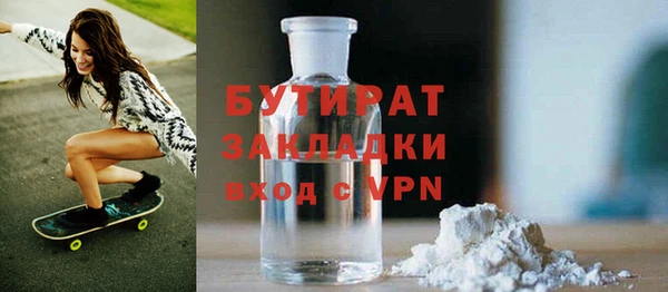 не бодяженный Верея