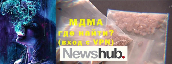 МДМА Верхнеуральск