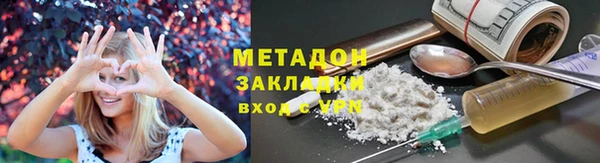 МДМА Верхнеуральск