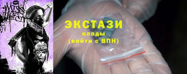 МДМА Верхнеуральск