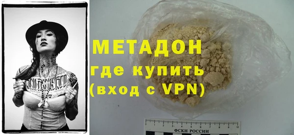 не бодяженный Верея
