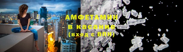 шишки Тобольск