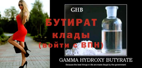 не бодяженный Верея