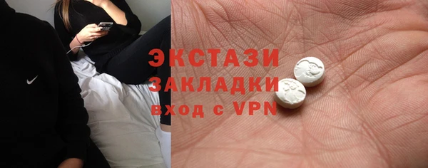 мдпв Верхний Тагил