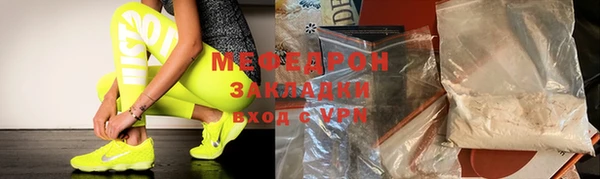 таблы Тихорецк