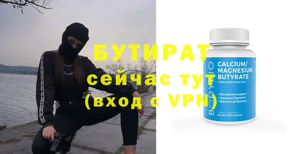 МДМА Верхнеуральск