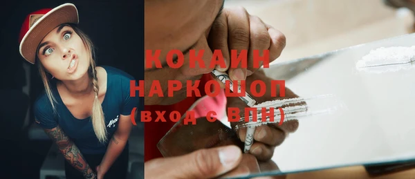 МДМА Верхнеуральск
