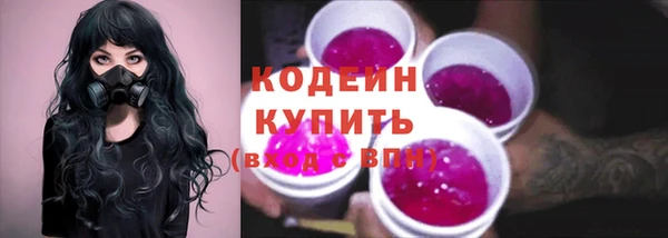 таблы Тихорецк