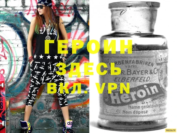 МДМА Верхнеуральск