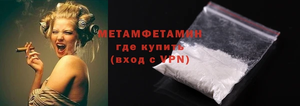не бодяженный Верея