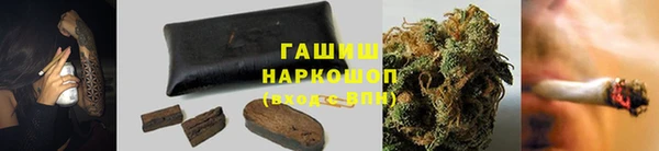 бутират Бугульма