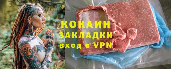не бодяженный Верея