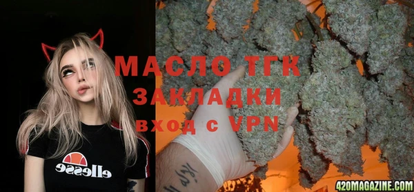 не бодяженный Верея