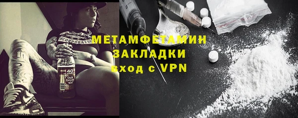 МДМА Верхнеуральск