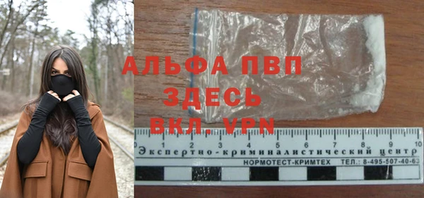 каннабис Богородск