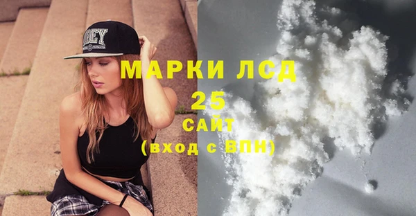 МДМА Верхнеуральск
