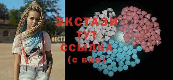 МДМА Верхнеуральск