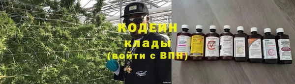 амфетамин Бронницы