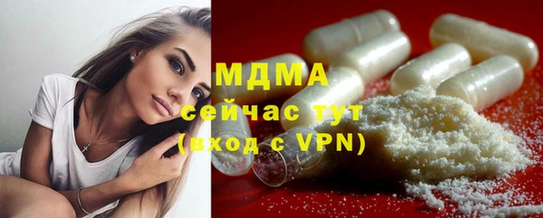 МДМА Верхнеуральск