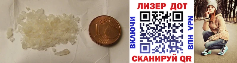 Лсд 25 экстази ecstasy  Высоцк 