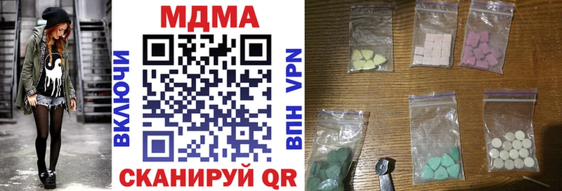 MDMA молли  ОМГ ОМГ рабочий сайт  Высоцк  магазин продажи наркотиков 