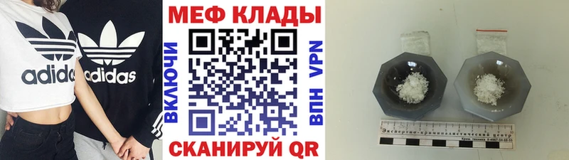 дарк нет состав  Высоцк  Меф кристаллы 