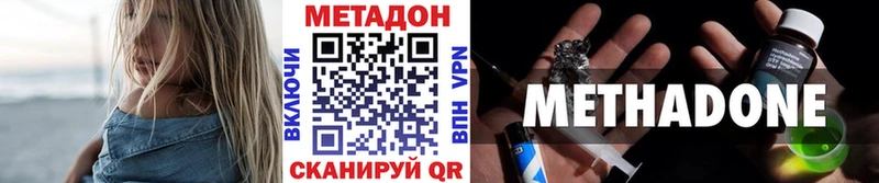 omg tor  Высоцк  МЕТАДОН кристалл 