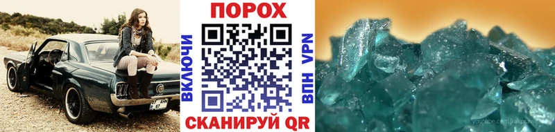 Метамфетамин Декстрометамфетамин 99.9%  Высоцк 