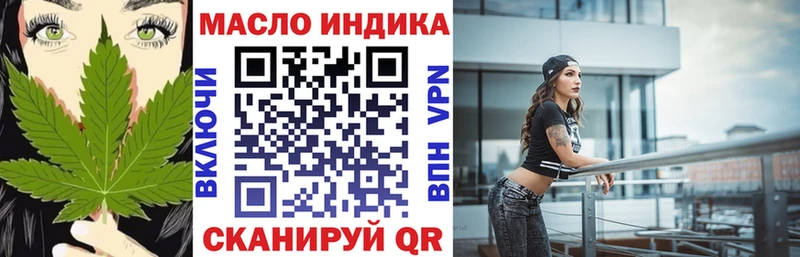 как найти   Высоцк  mega ссылки  Дистиллят ТГК THC oil 